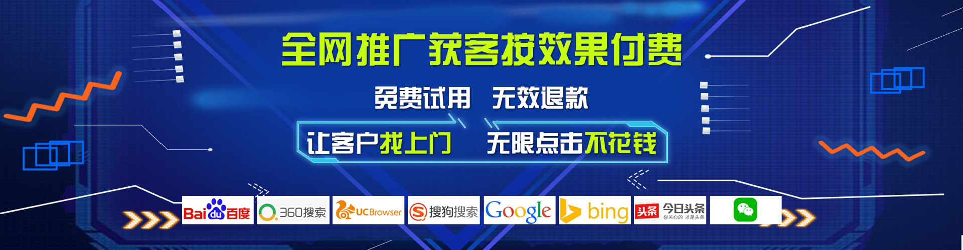 金台信息流怎么做