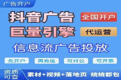 搜索开户返点实战：案例分享赚钱经验