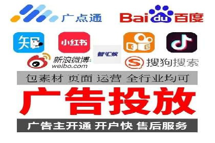 信息流广告投放公司如何助力品牌成长